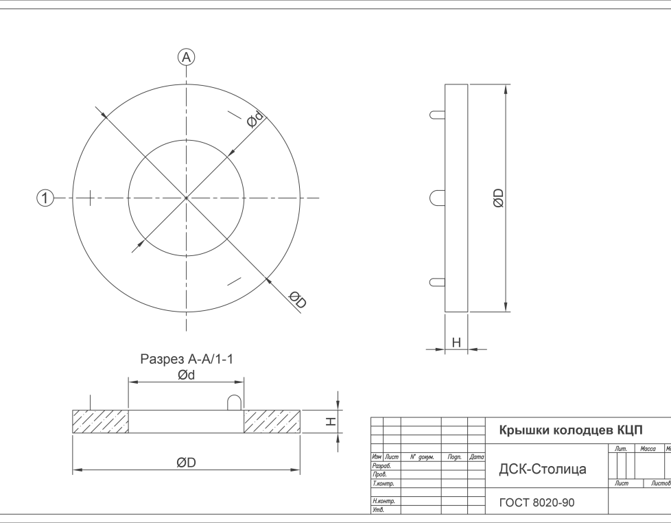 КЦП 2-20-2 с отв. по центру